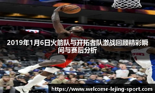 乐竞体育官网