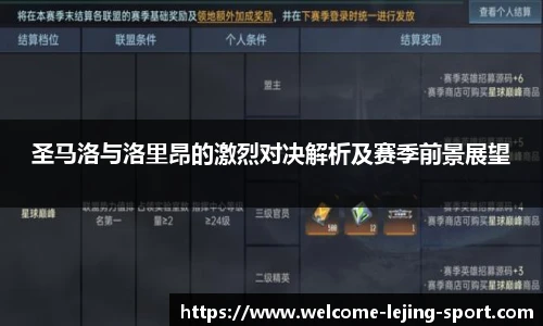 乐竞体育