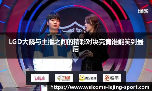 乐竞体育官网