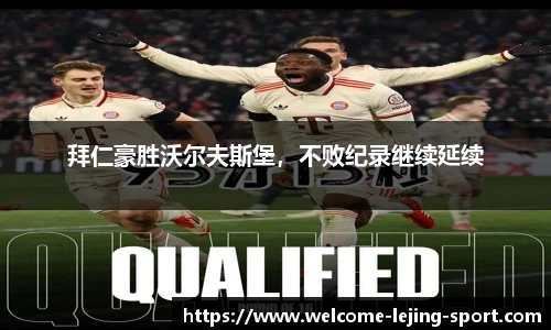 乐竞体育官网
