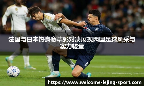 乐竞体育