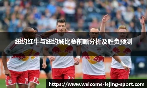 乐竞体育