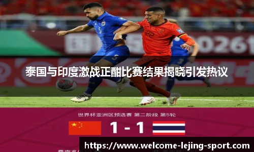 乐竞体育