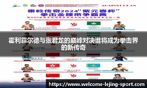 乐竞体育官网