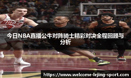 乐竞体育官网