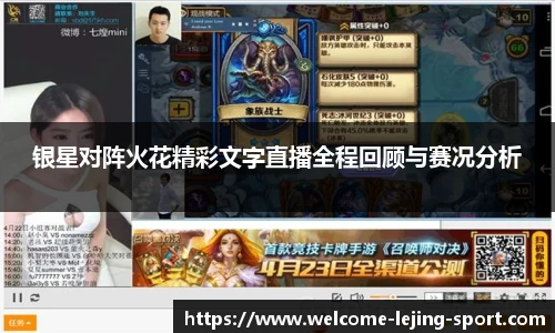 乐竞体育官网