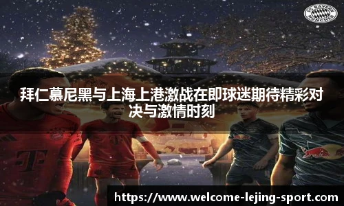 乐竞体育