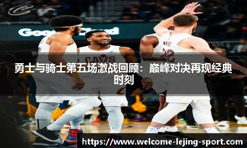 乐竞体育官网