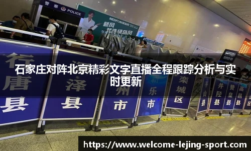 乐竞体育