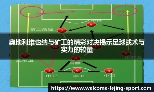 乐竞体育官方网站