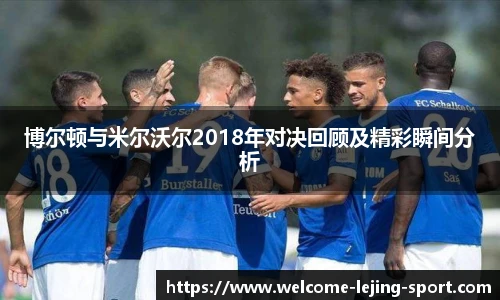 乐竞体育官网