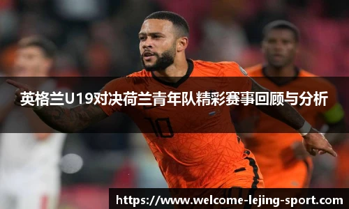 乐竞体育