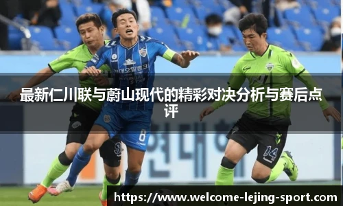 乐竞体育