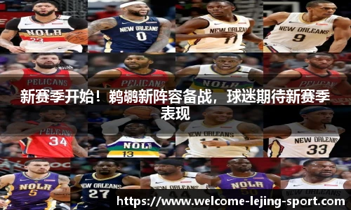 乐竞体育
