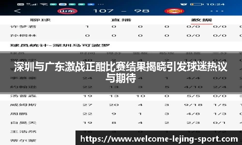 乐竞体育官网