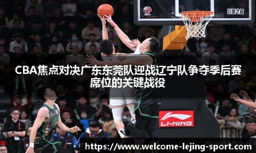 乐竞体育