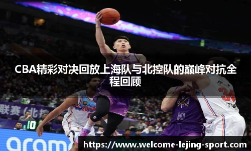 乐竞体育官网