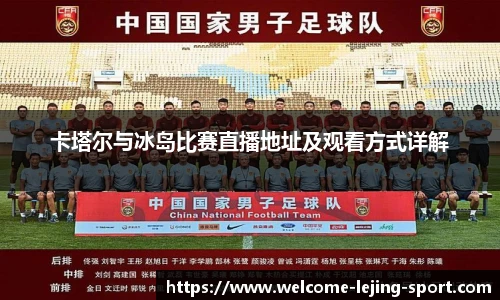乐竞体育官网