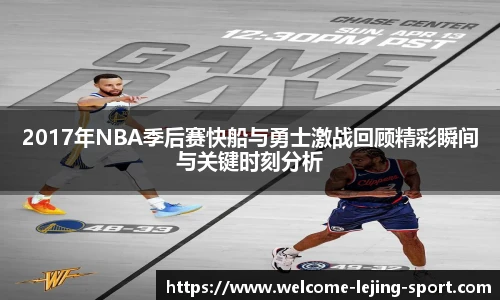 乐竞体育