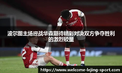 乐竞体育