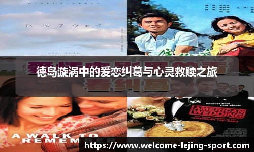 乐竞体育官网