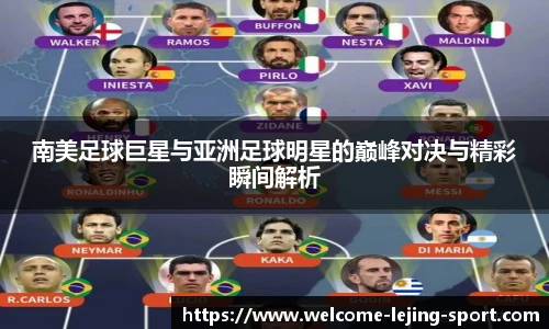 乐竞体育官网