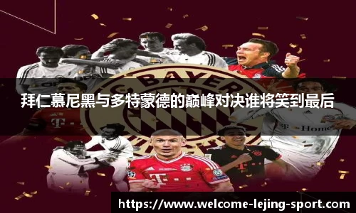 乐竞体育官网