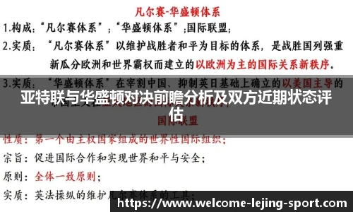 乐竞体育官方网站