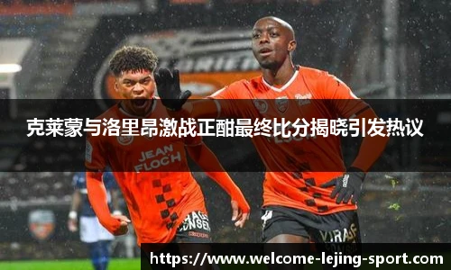 乐竞体育