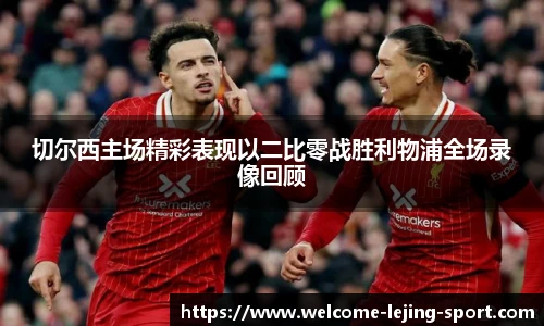 乐竞体育官网