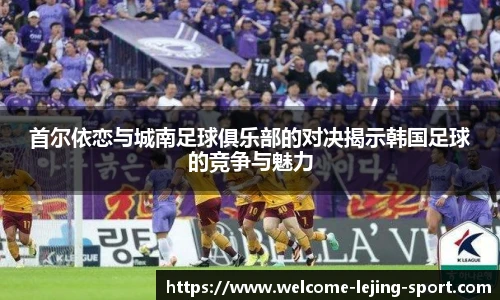 乐竞体育