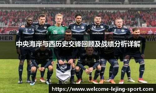 乐竞体育官网