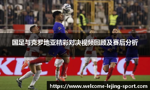 乐竞体育官方网站