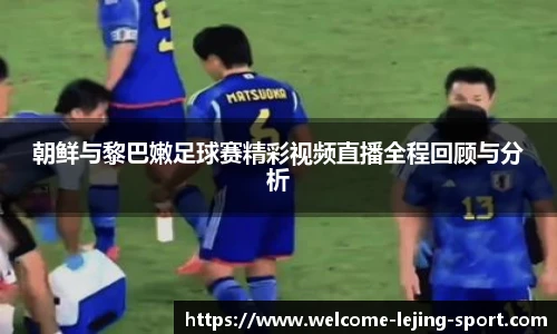 乐竞体育官网