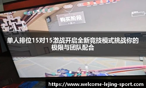 乐竞体育官网