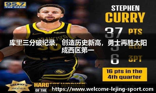 乐竞体育官方网站
