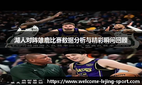 乐竞体育