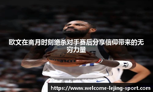 乐竞体育官方网站
