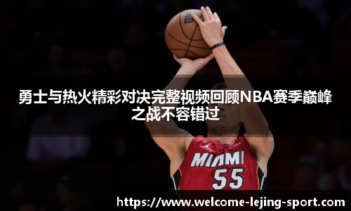 乐竞体育