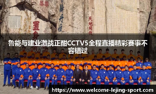 乐竞体育官方网站