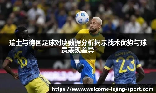 乐竞体育官方网站
