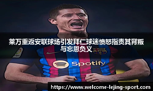 乐竞体育