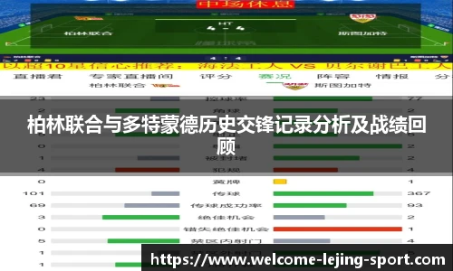 乐竞体育