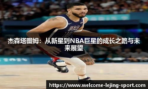 乐竞体育官方网站
