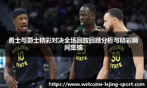 乐竞体育