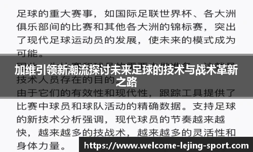 乐竞体育官方网站
