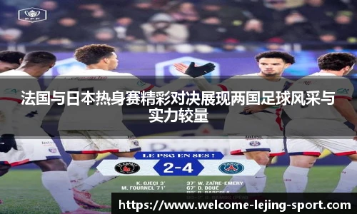 乐竞体育官网