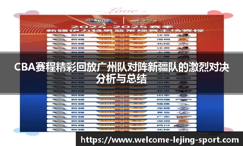 乐竞体育