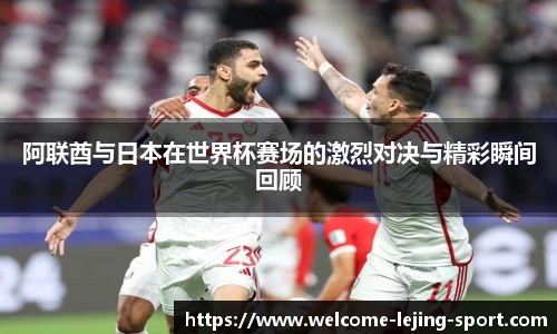 乐竞体育官网