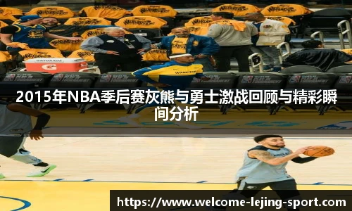乐竞体育